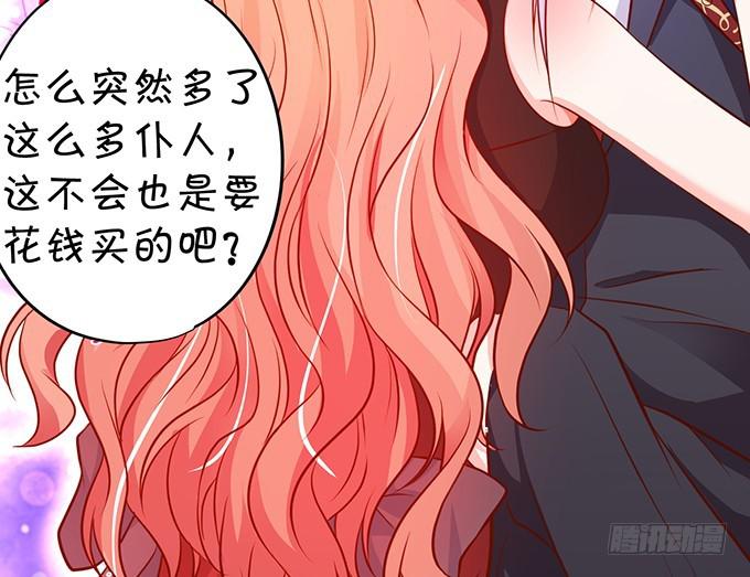 我会让你惊艳全场！53