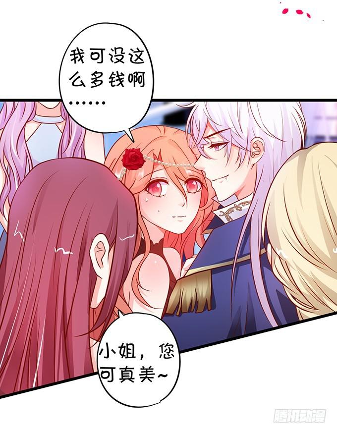 我会让你惊艳全场！55