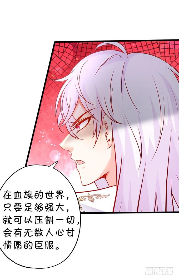 我会让你惊艳全场！60
