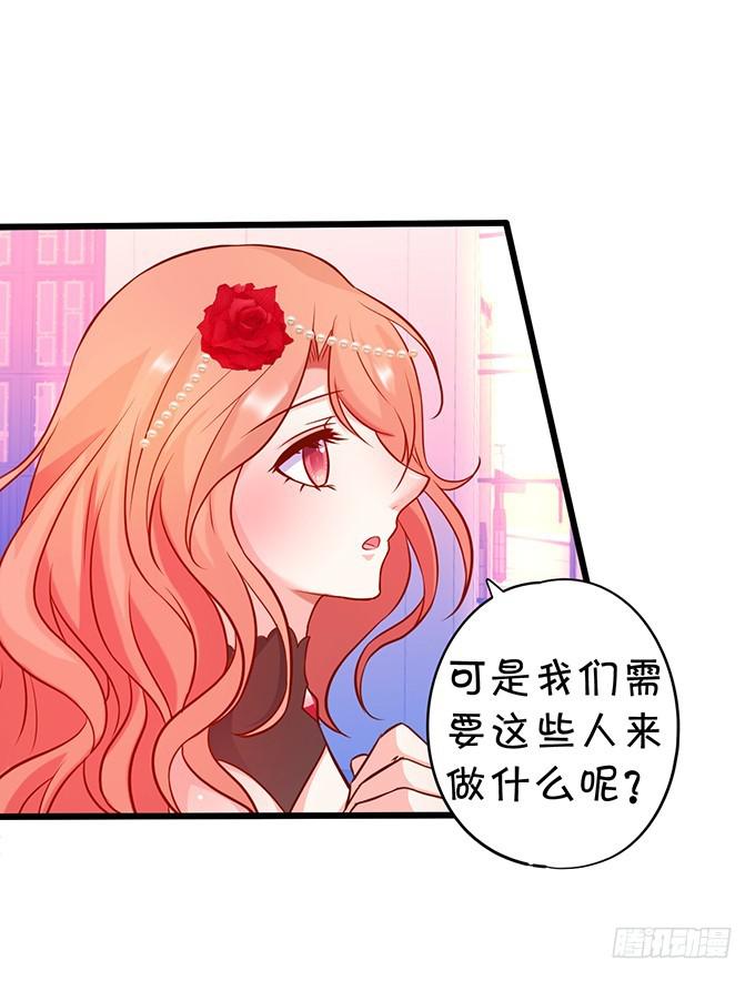 我会让你惊艳全场！61