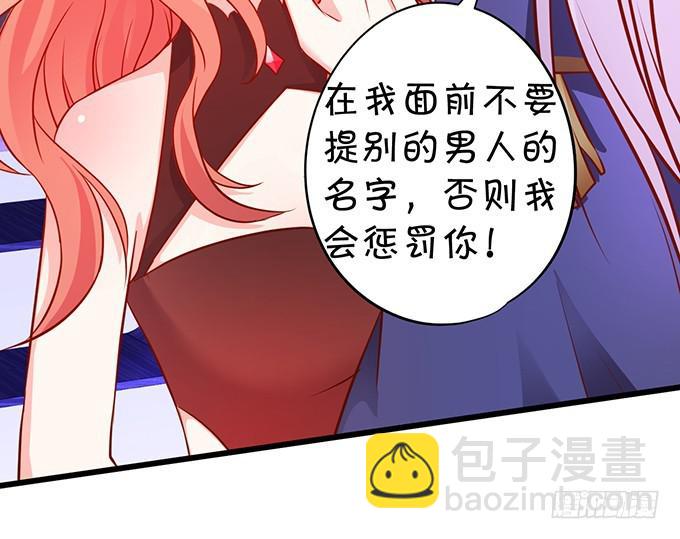 我会让你惊艳全场！65
