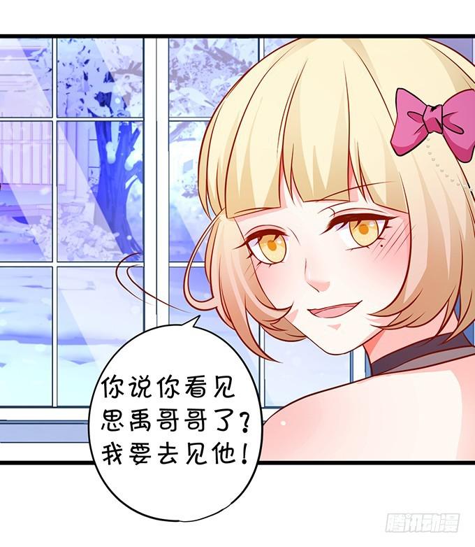 我会让你惊艳全场！69