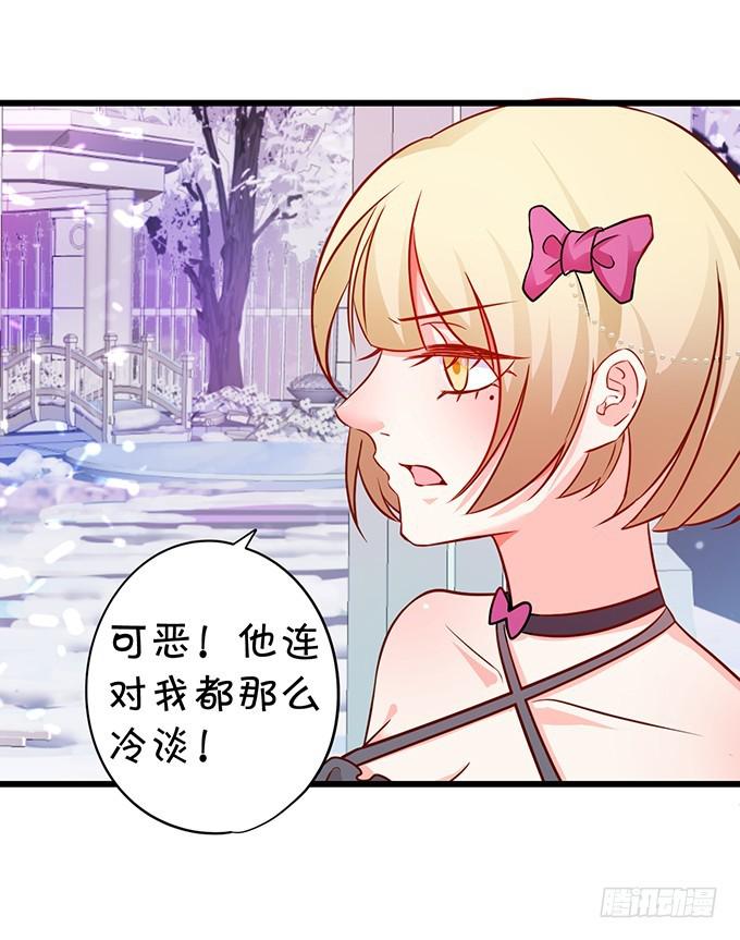 我会让你惊艳全场！71