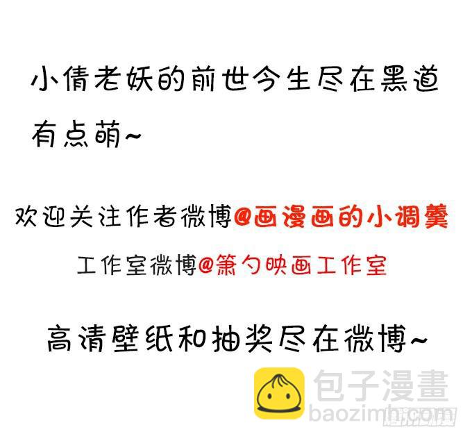 我会让你惊艳全场！77