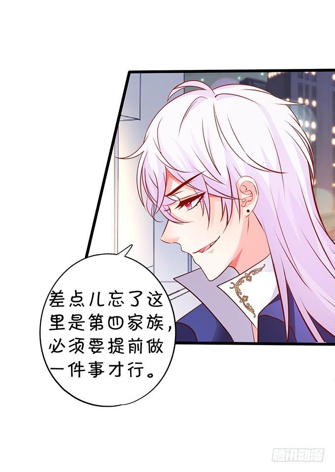 我会让你惊艳全场！8