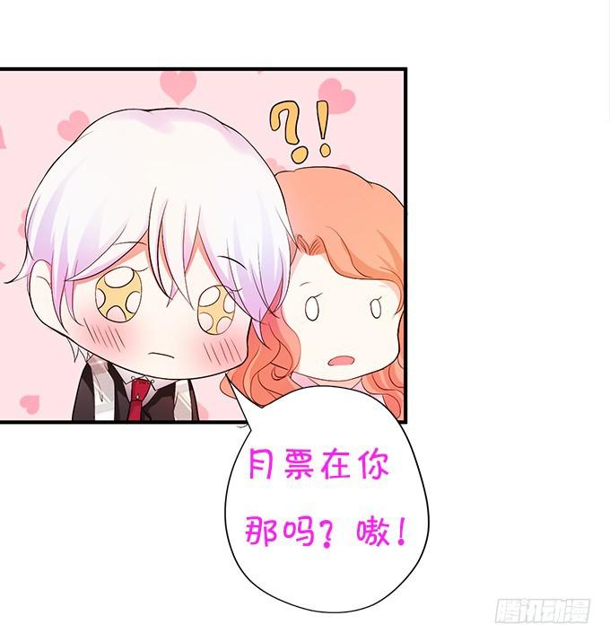 我会让你惊艳全场！80