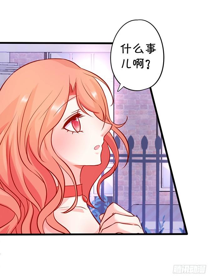我会让你惊艳全场！9