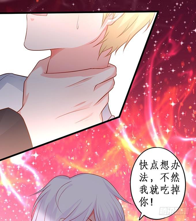 就凭你们也敢动我的女人！36