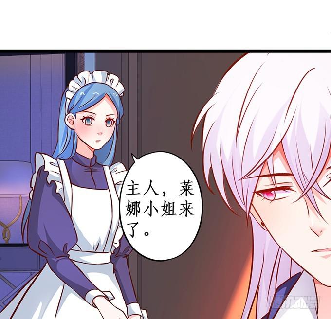 就凭你们也敢动我的女人！44