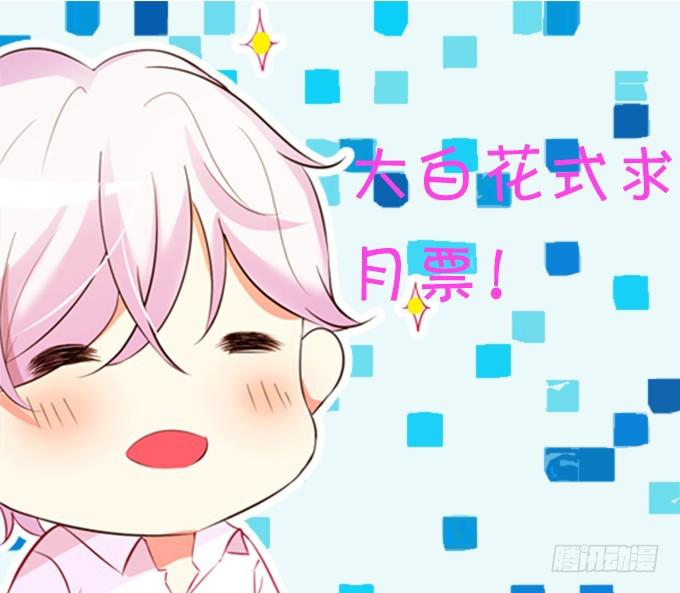 就凭你们也敢动我的女人！55