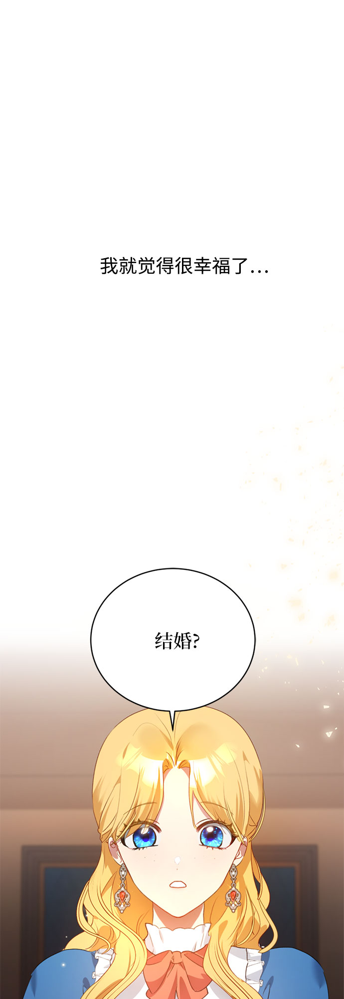 第1话17