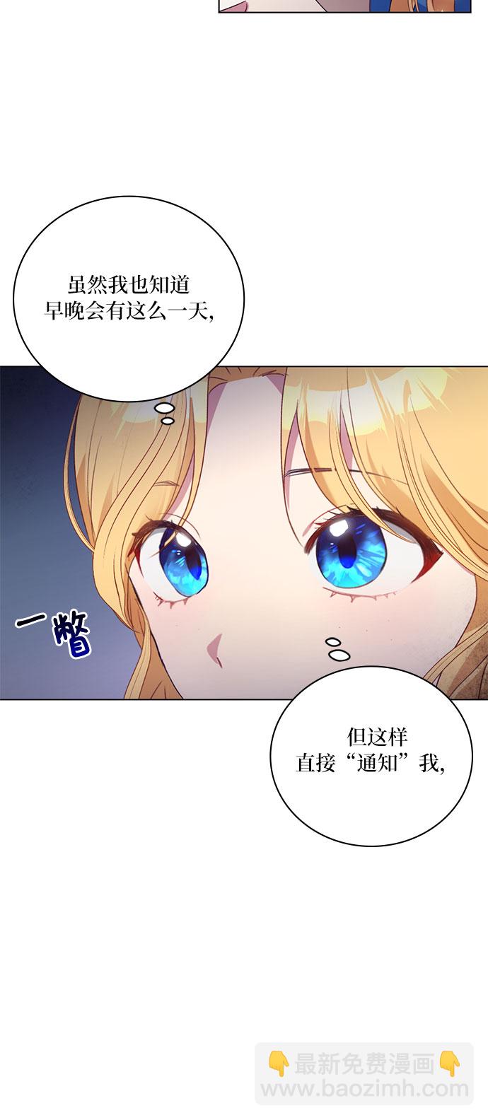 第1话19