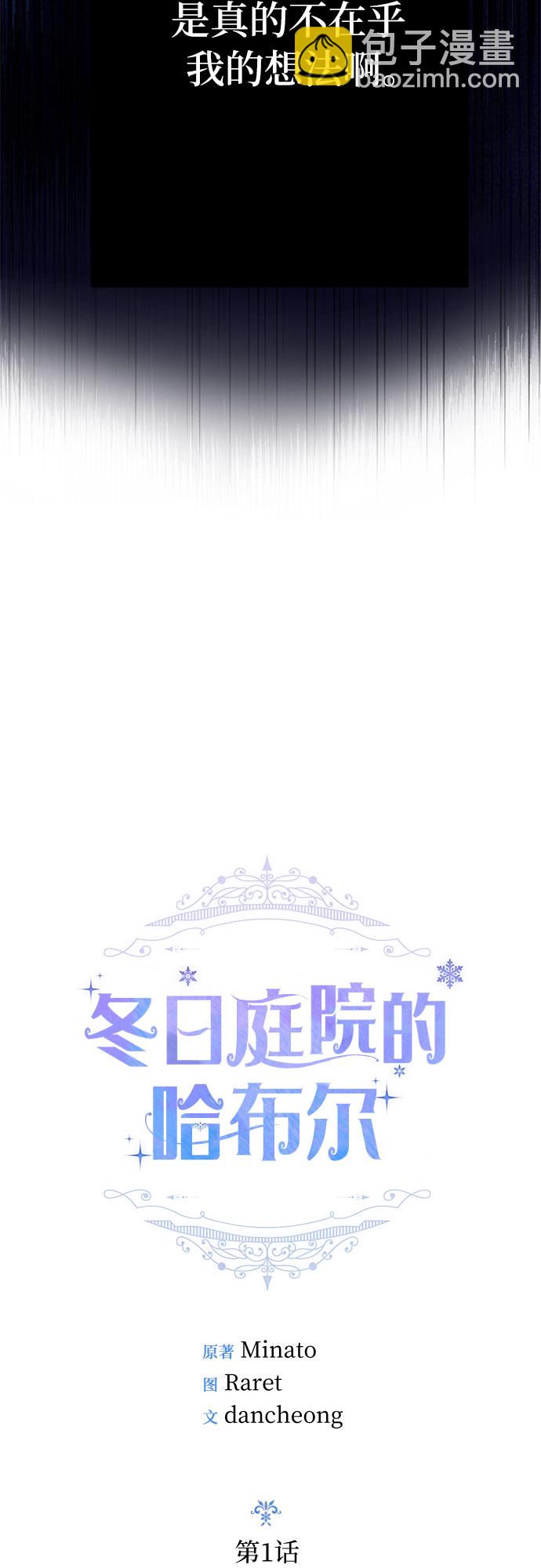 第1话21