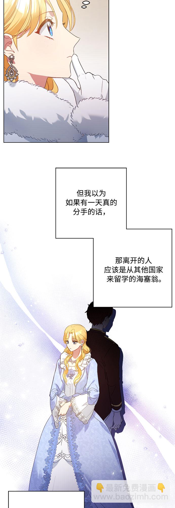 第1话25