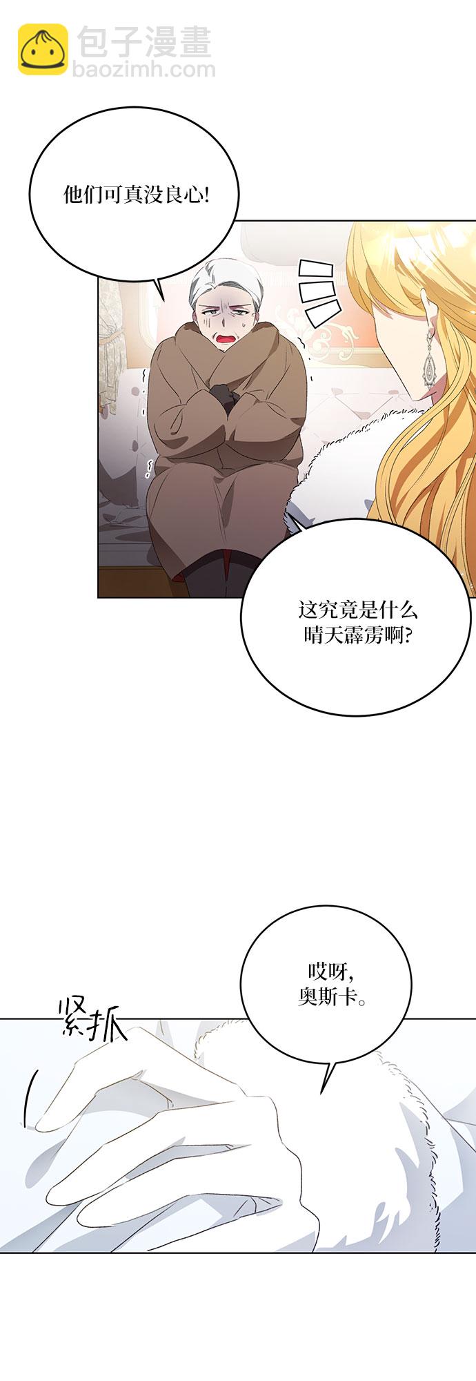 第1话3