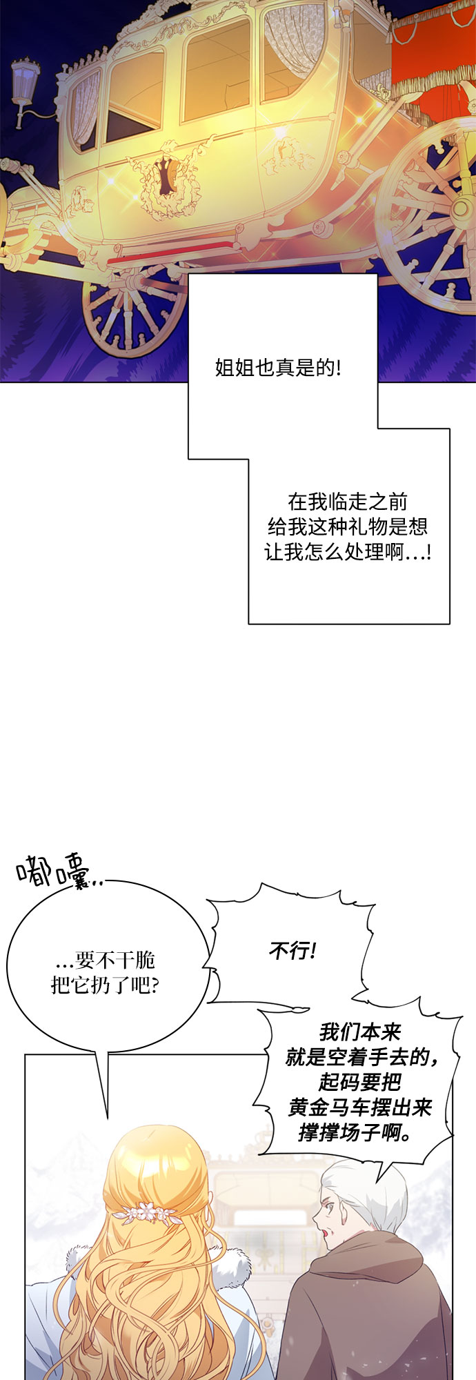 第1话35