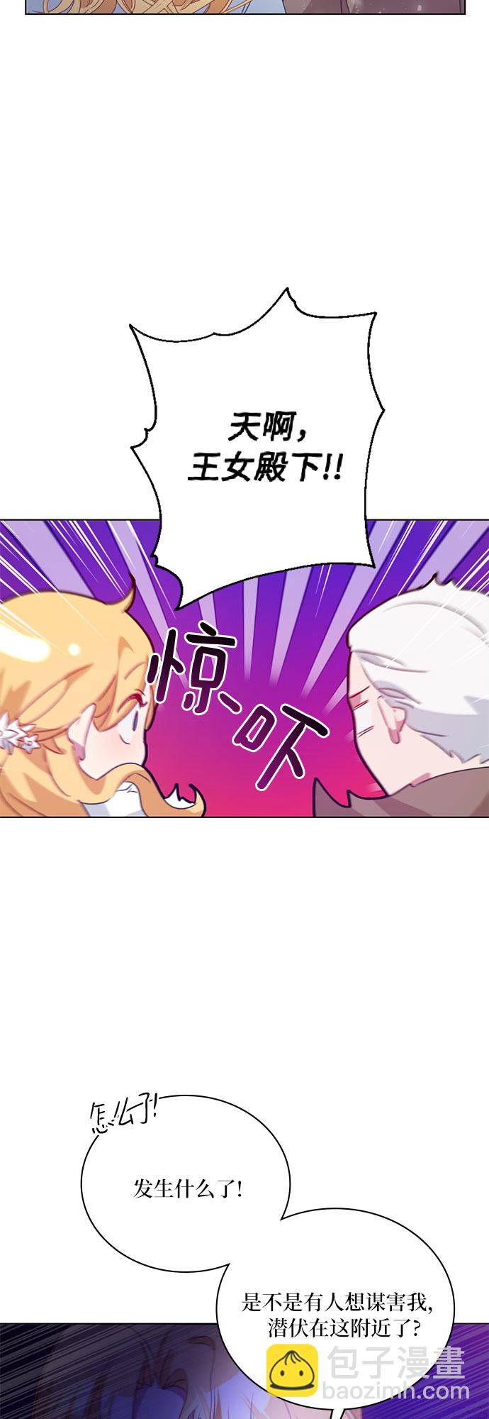 第1话36