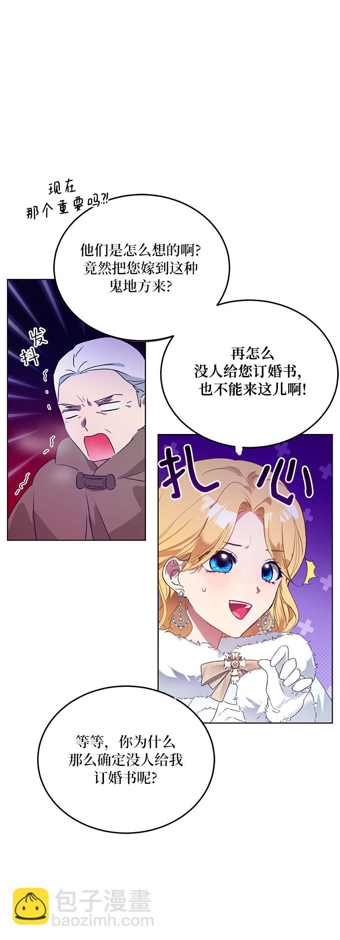 第1话5