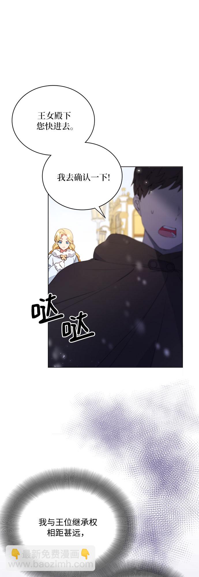 第1话50