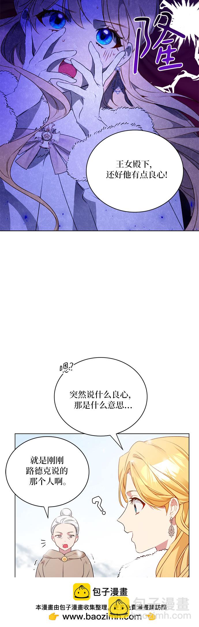 第1话53