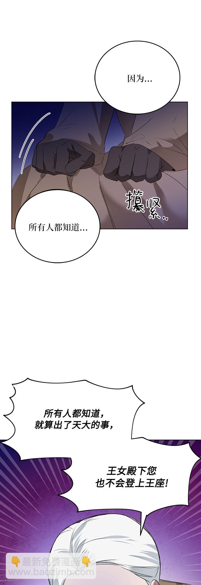 第1话6