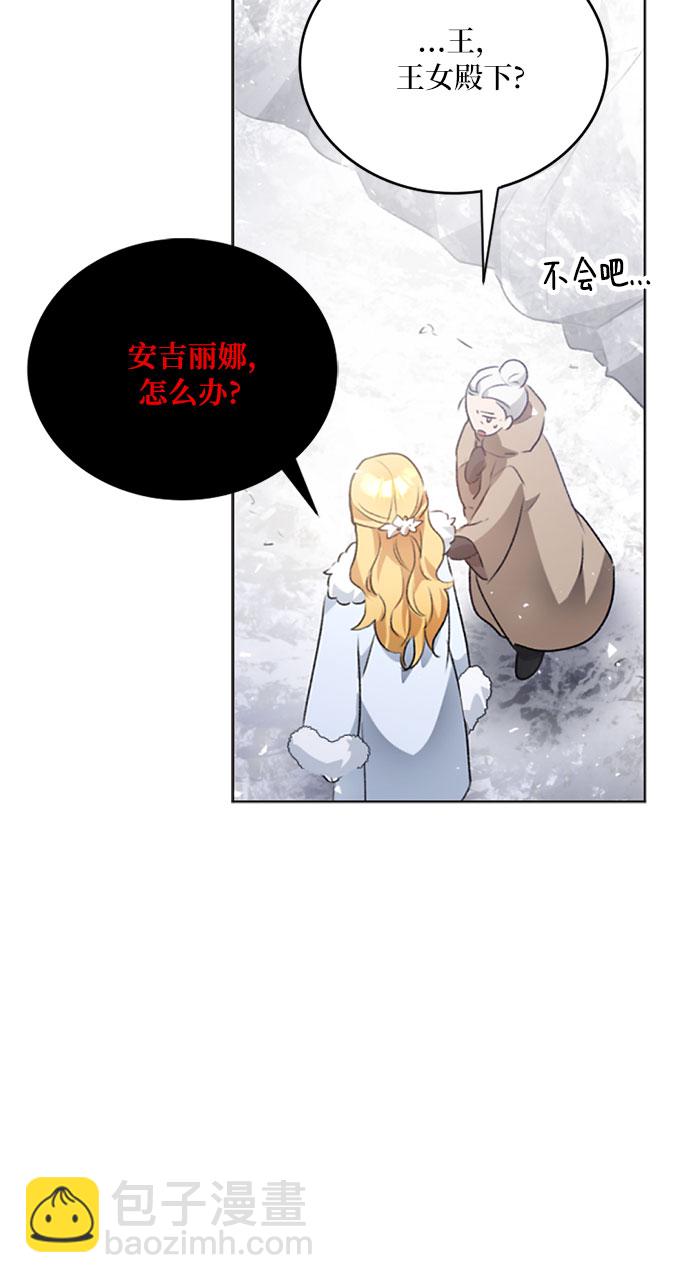 第1话63