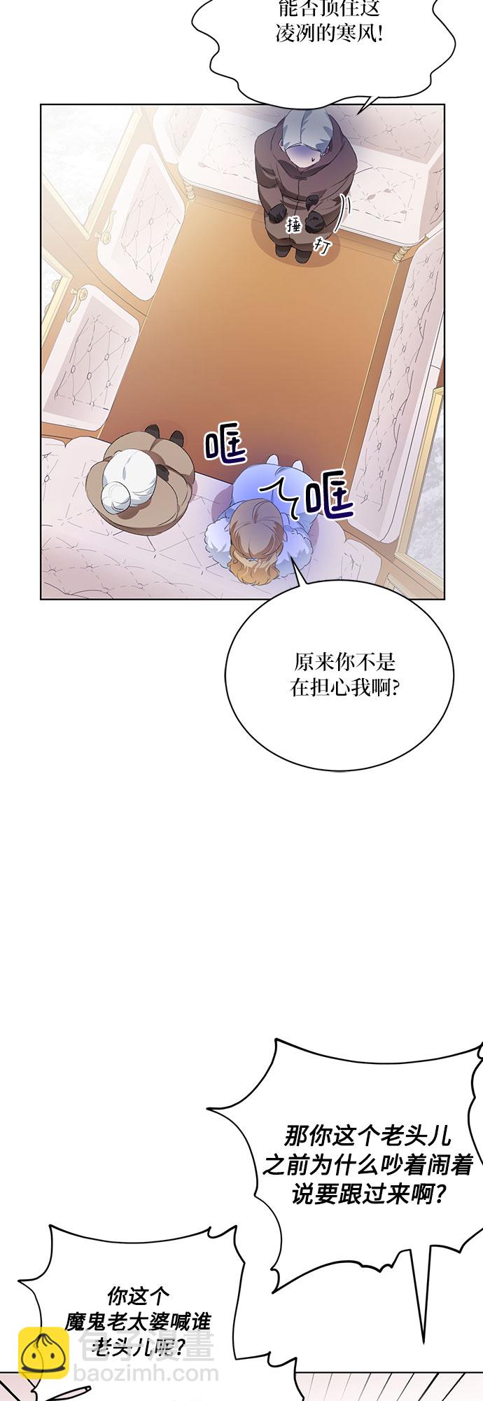 第1话8