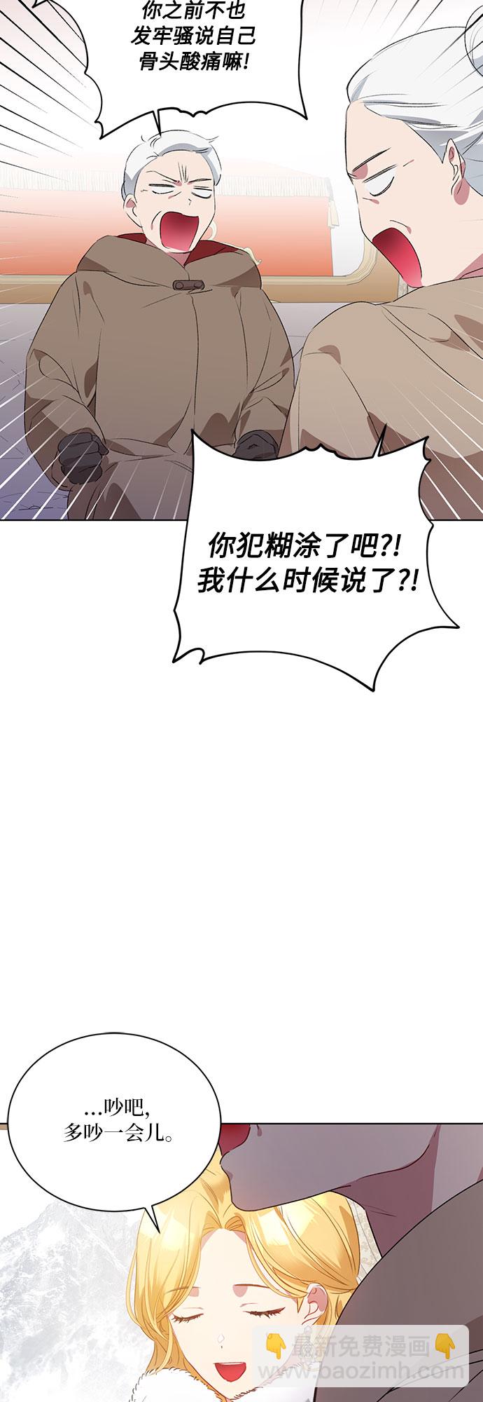 第1话9