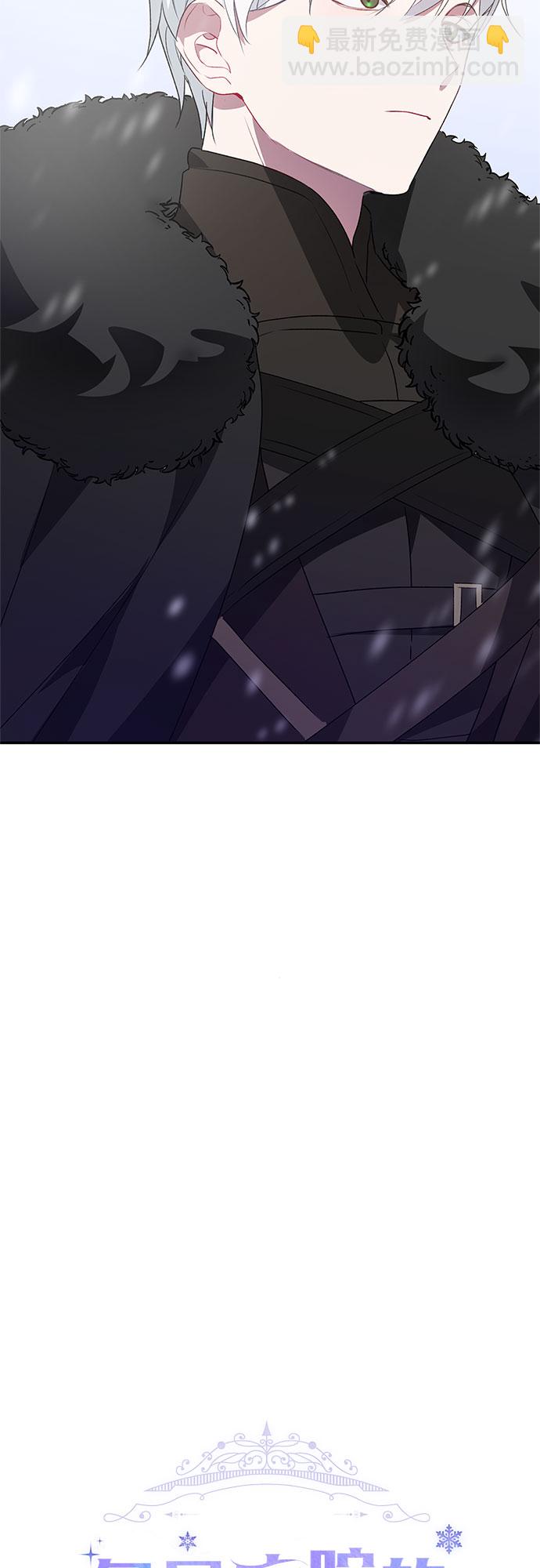 第2话11