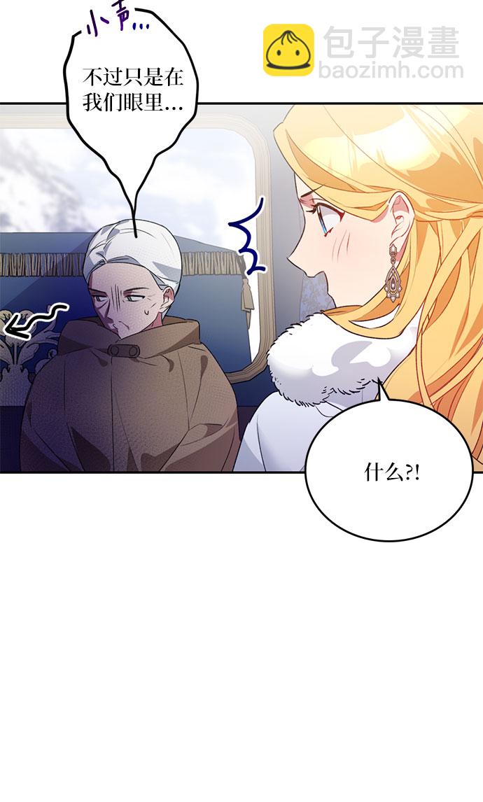 第2话20