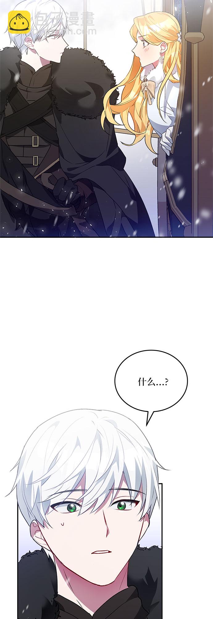 第2话24