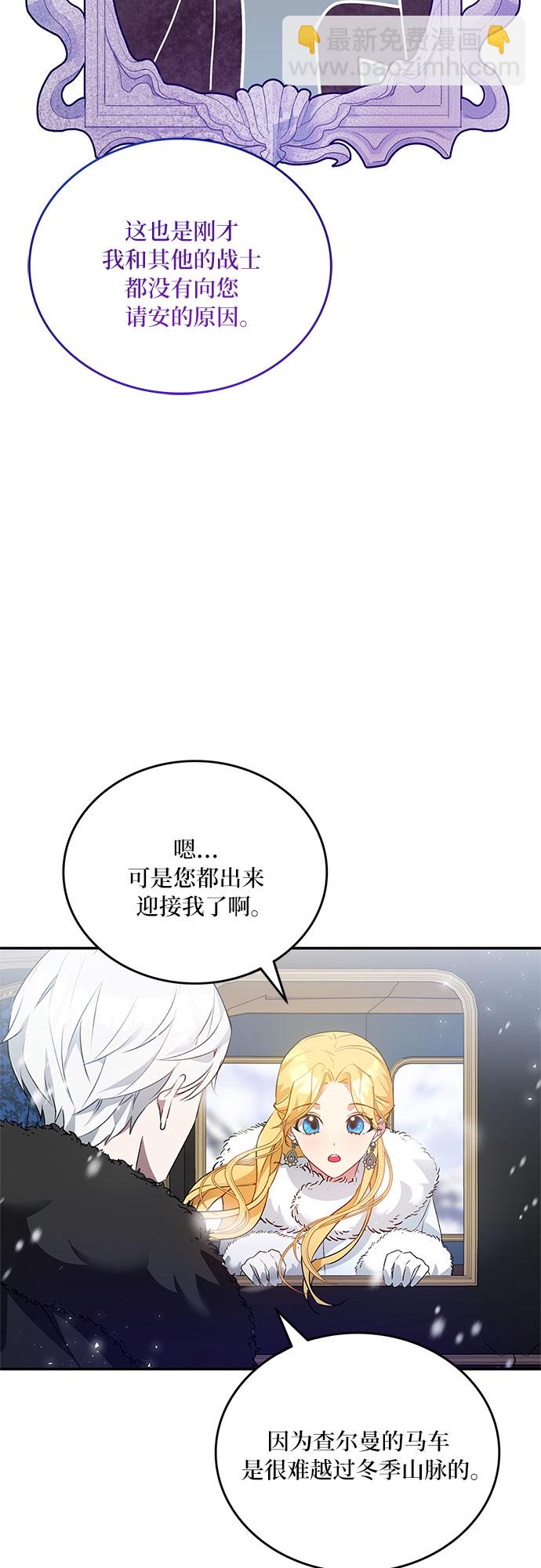 第2话27