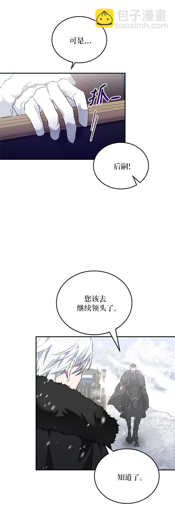 第2话29