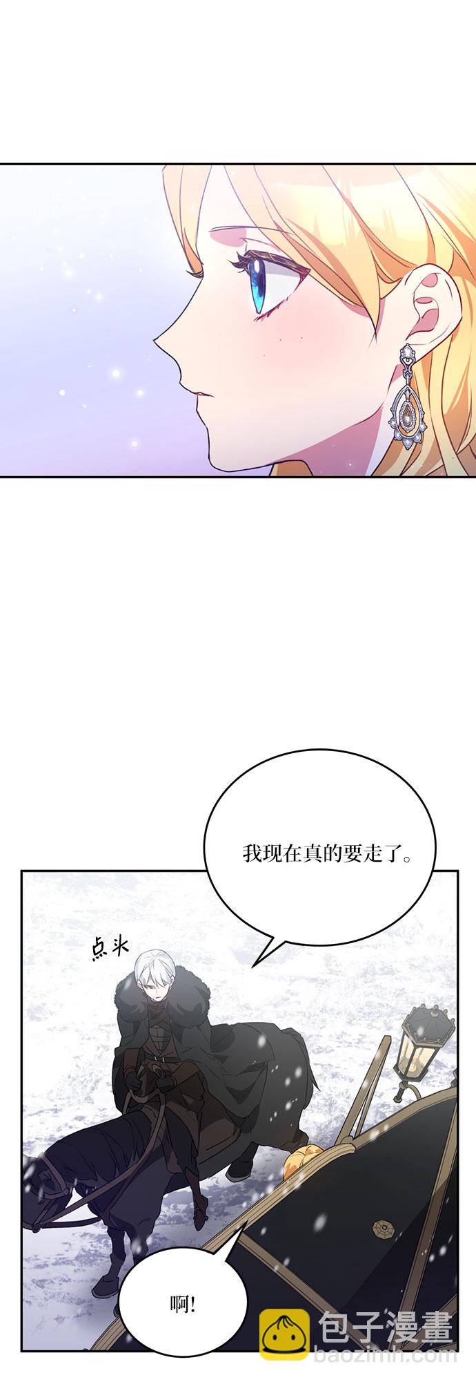 第2话32