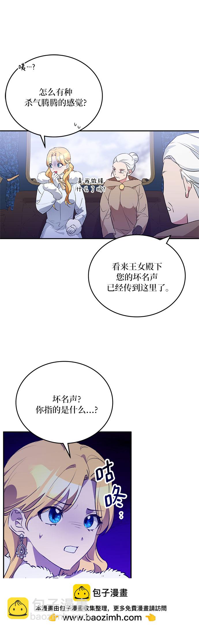 第2话53