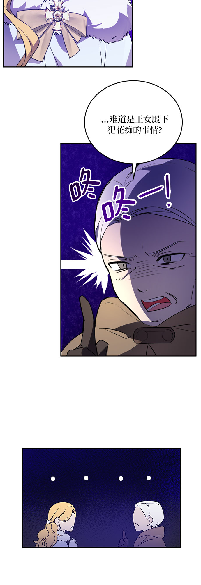 第2话54