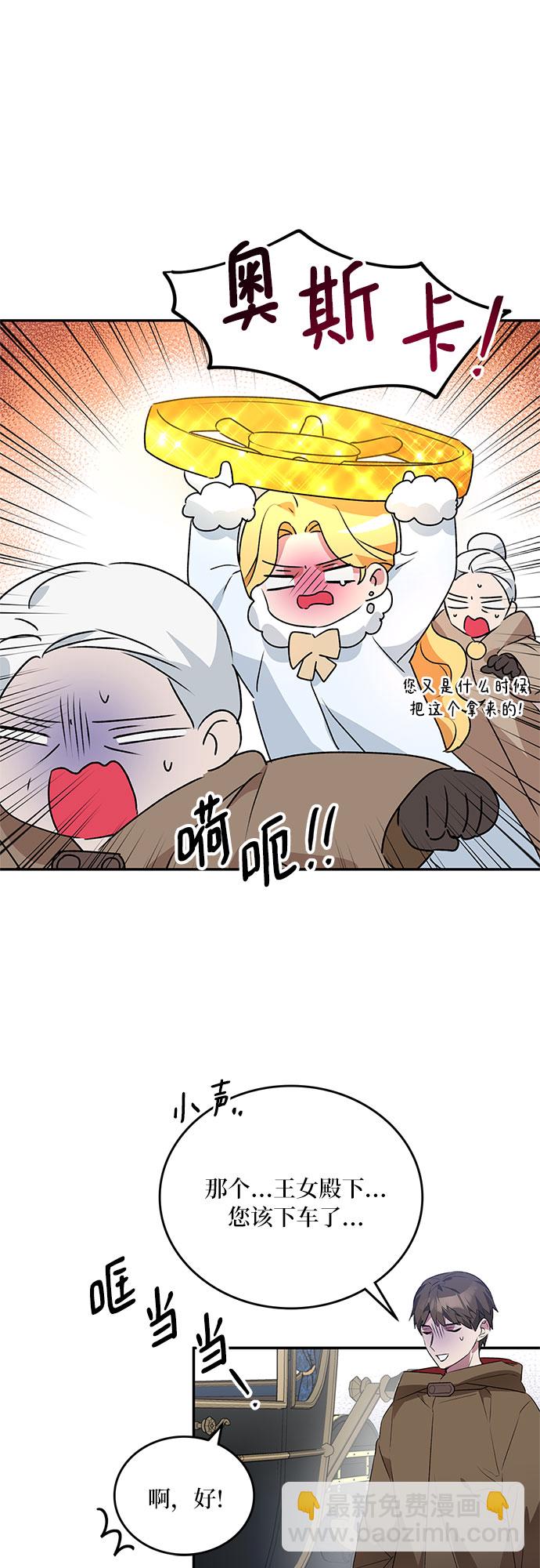 第2话55