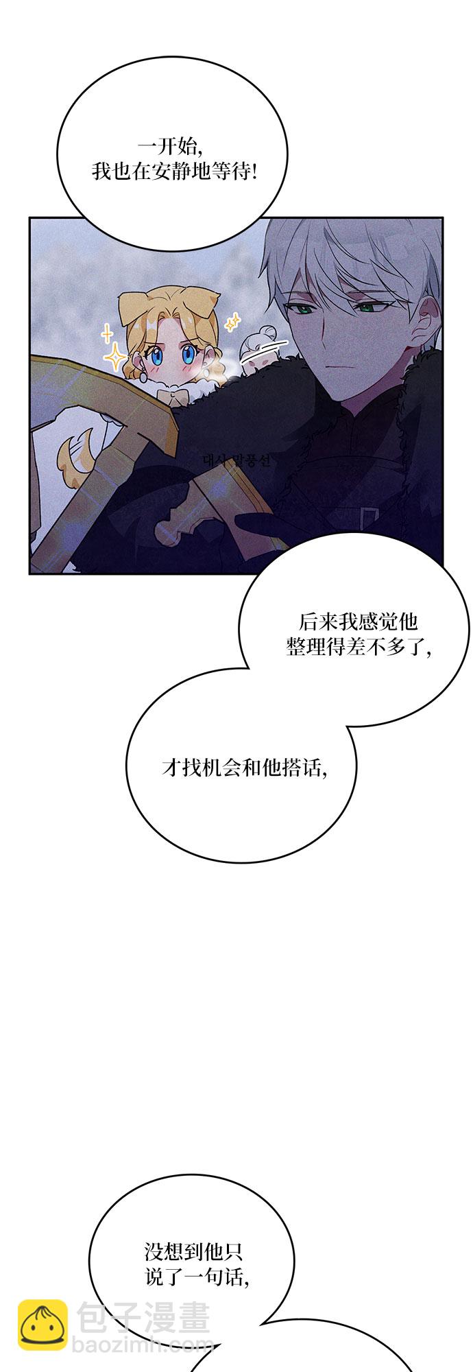 第2话8