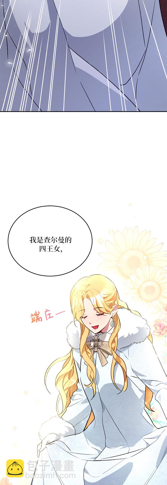 第3话10