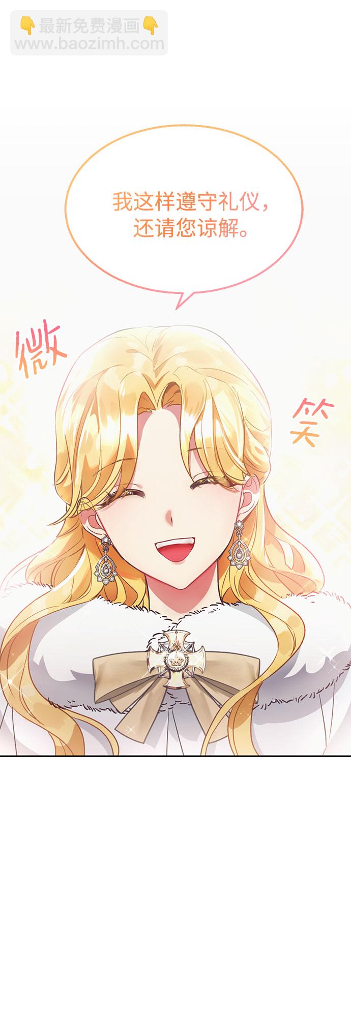 第3话13