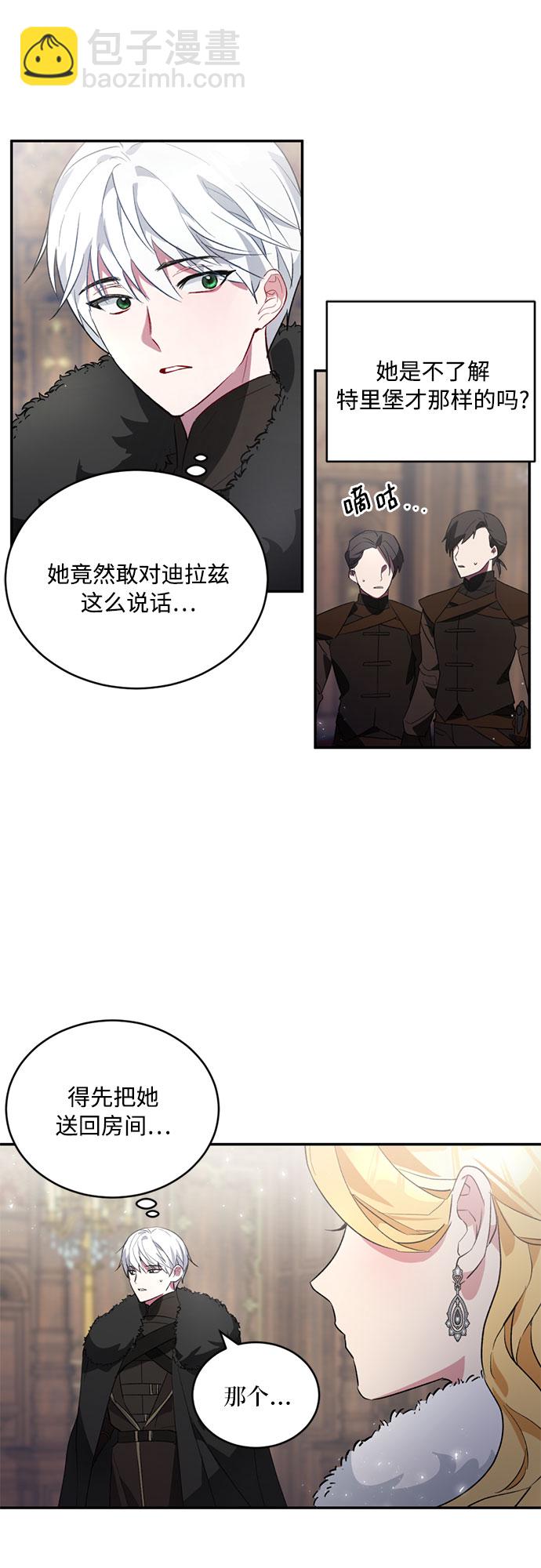 第3话16