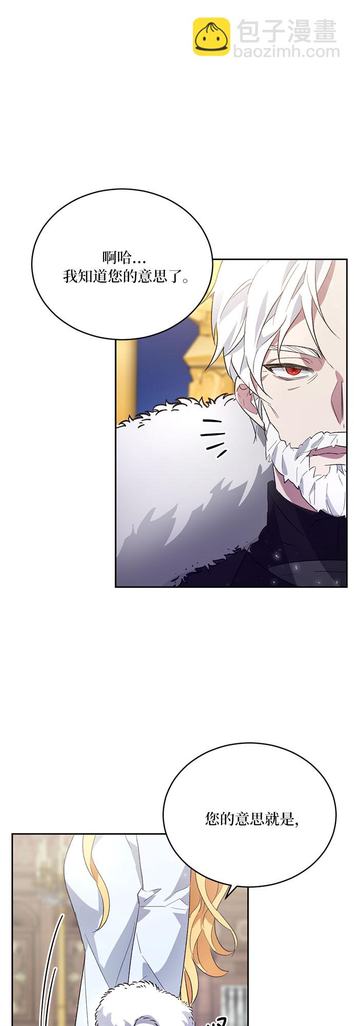 第3话23