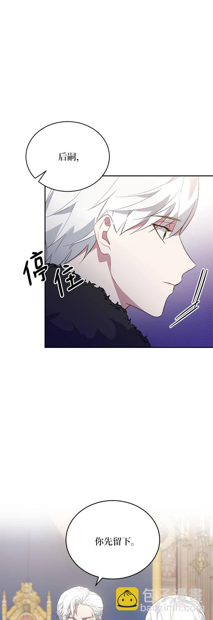 第3话28