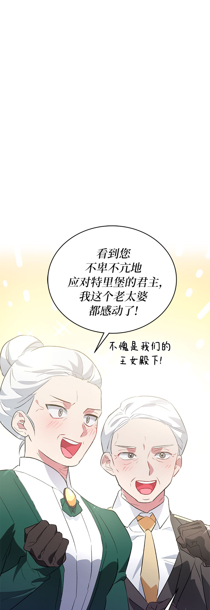 第3话33