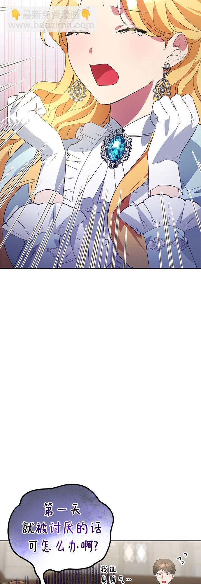 第3话36