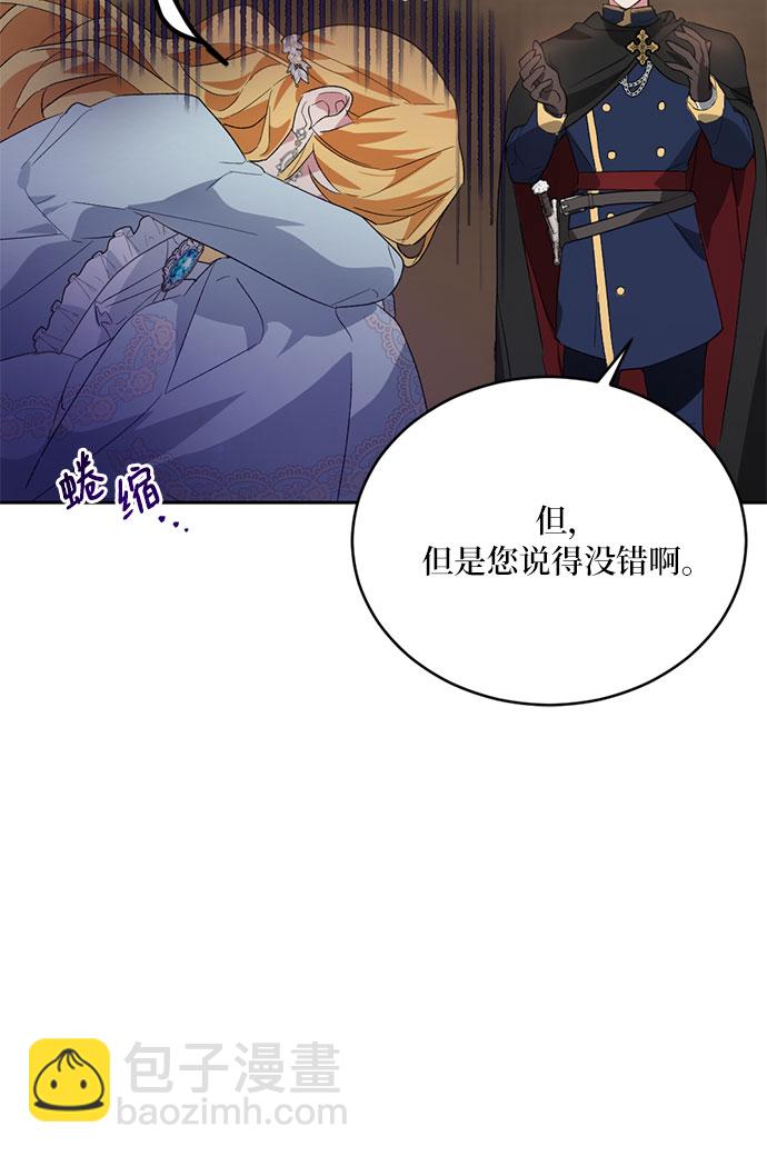 第3话37