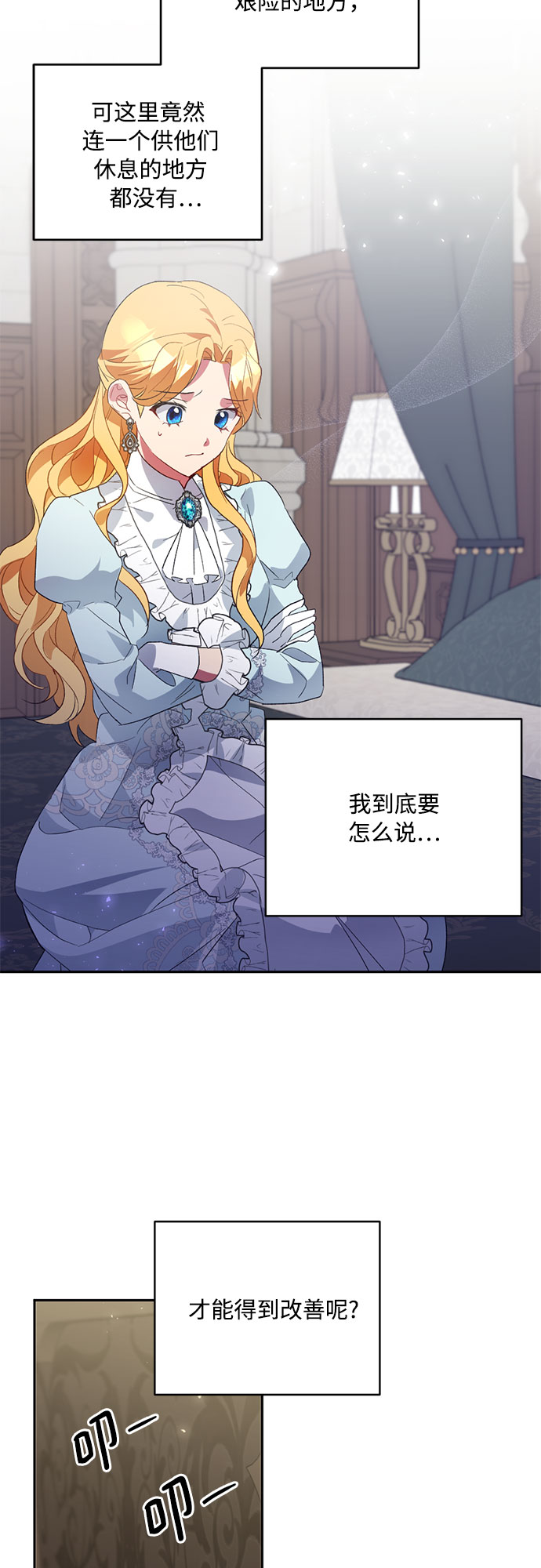 第3话50
