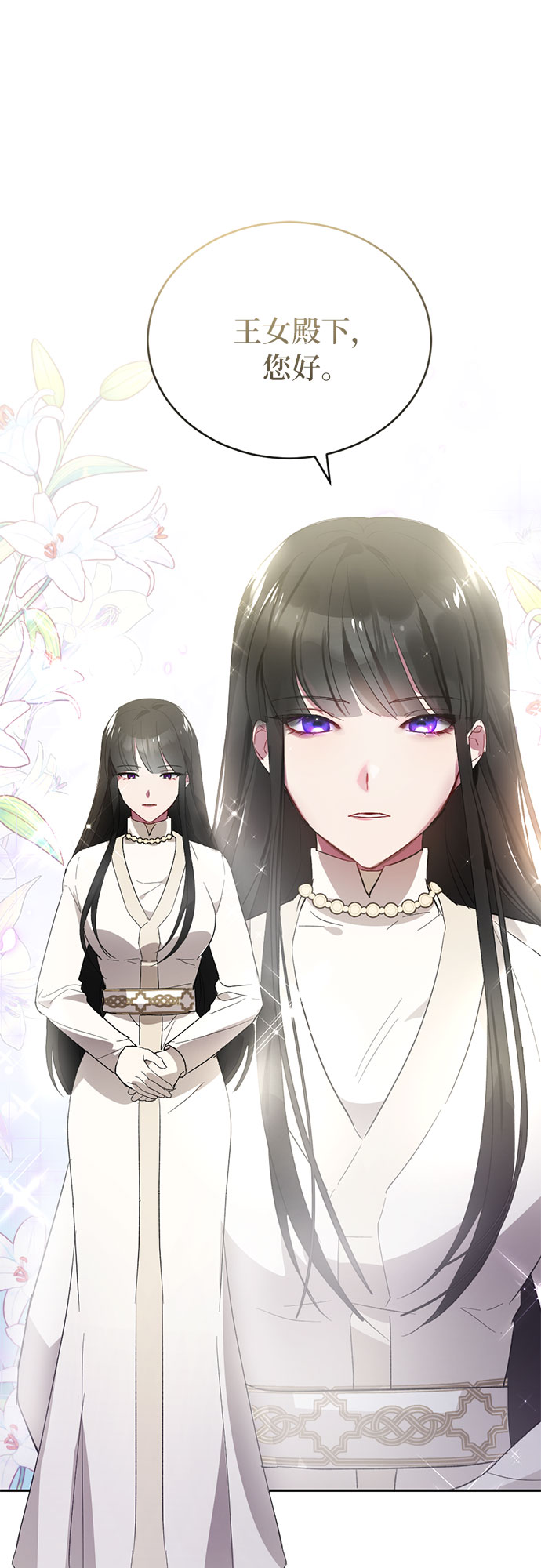 第3话54