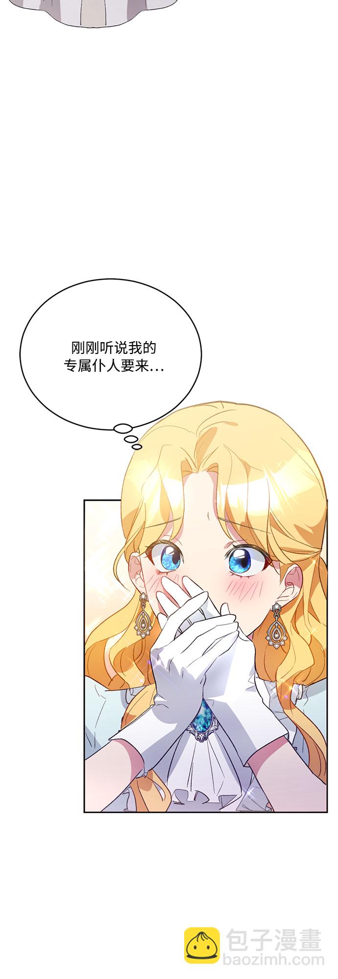 第3话55