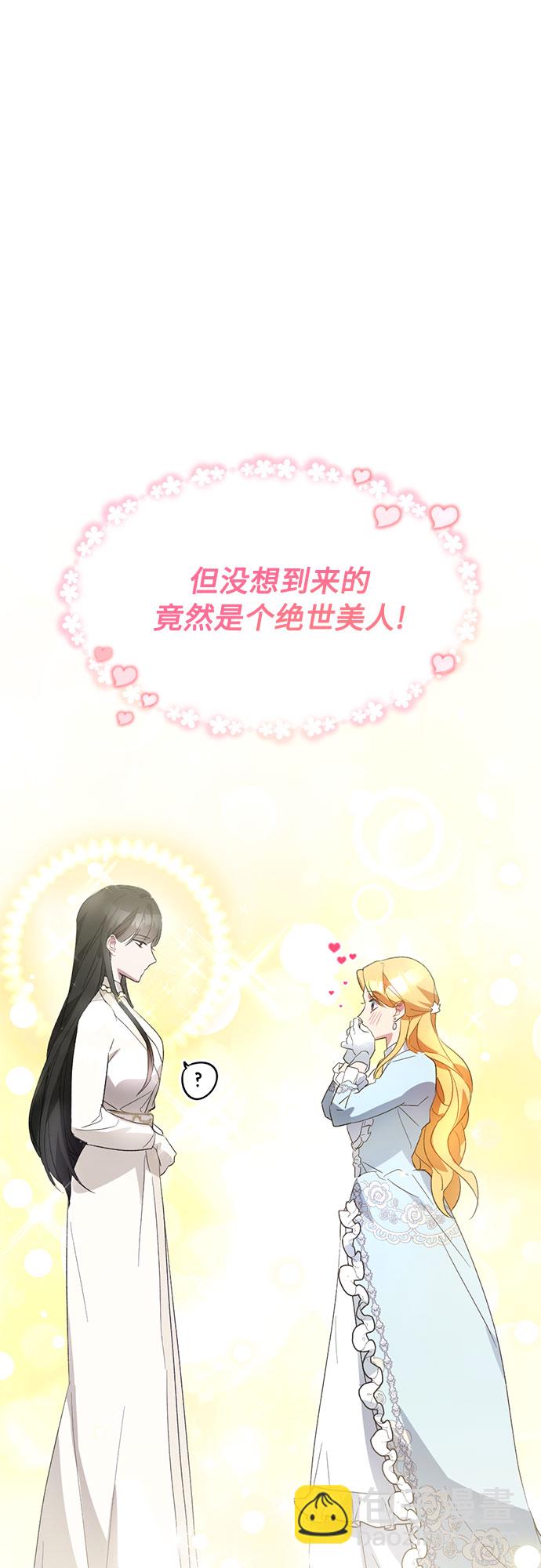 第3话56